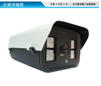 高清監(jiān)控?cái)z像機(jī) 紅外陣列式 監(jiān)控廠家直銷 720P網(wǎng)絡(luò)高清攝像機(jī)圖片,高清監(jiān)控?cái)z像機(jī) 紅外陣列式 監(jiān)控廠家直銷 720P網(wǎng)絡(luò)高清攝像機(jī)圖片大全,深圳尤思科安防科技-5-